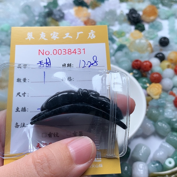 甜****翡翠未镶嵌颈饰111