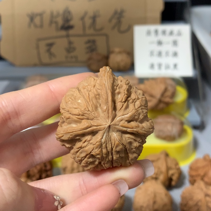 ※***※文玩核桃吊坠异形单只，有瑕疵