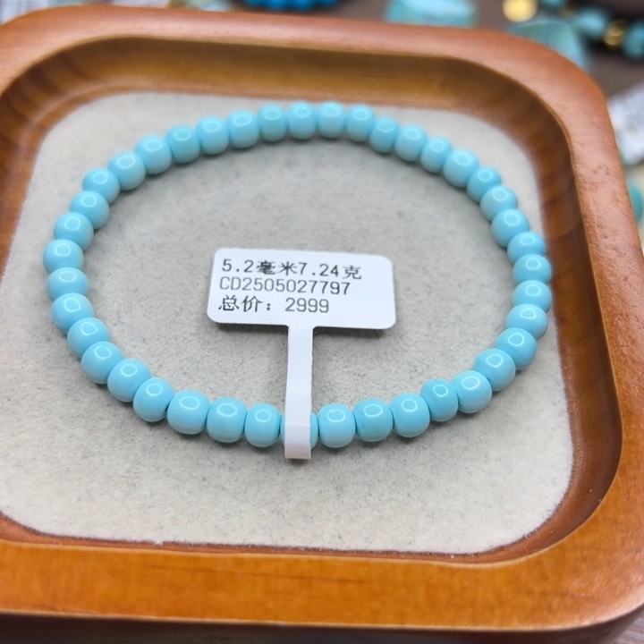 未镶嵌绿松石手链