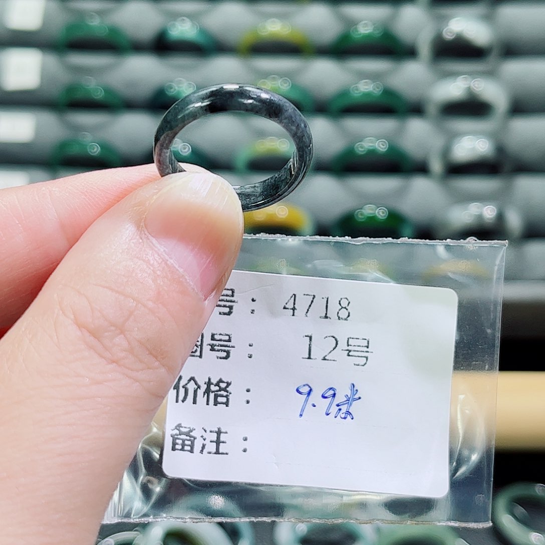 翡翠戒指未镶嵌4718     