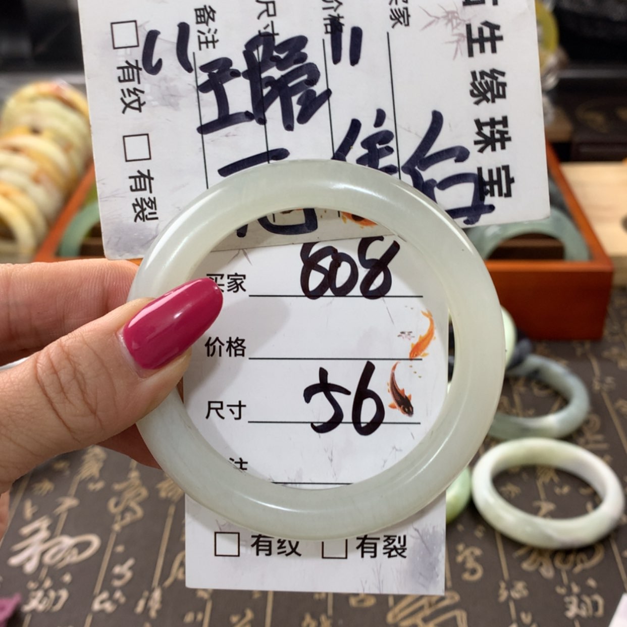 【闪购商品】蛇纹石玉手镯未镶嵌