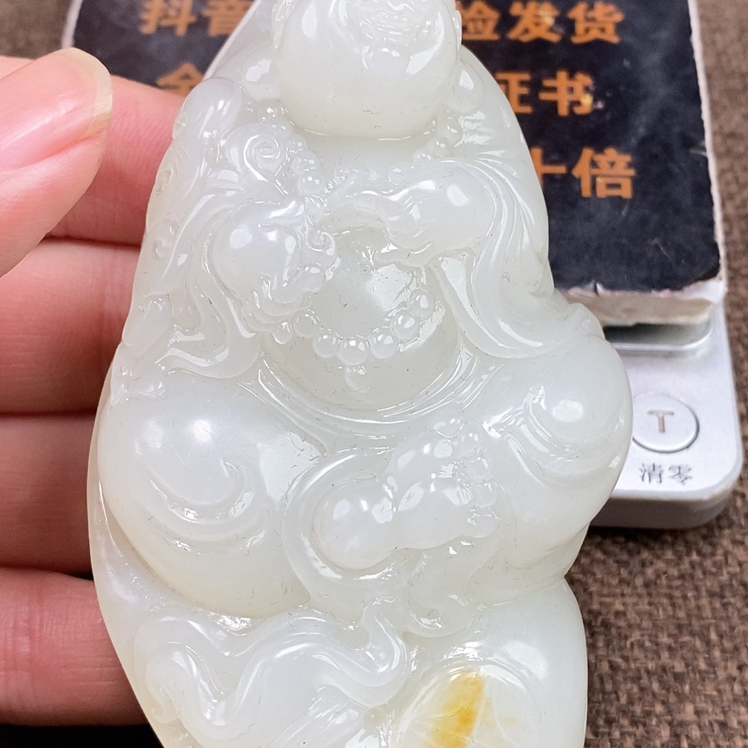 和田玉挂件未镶嵌