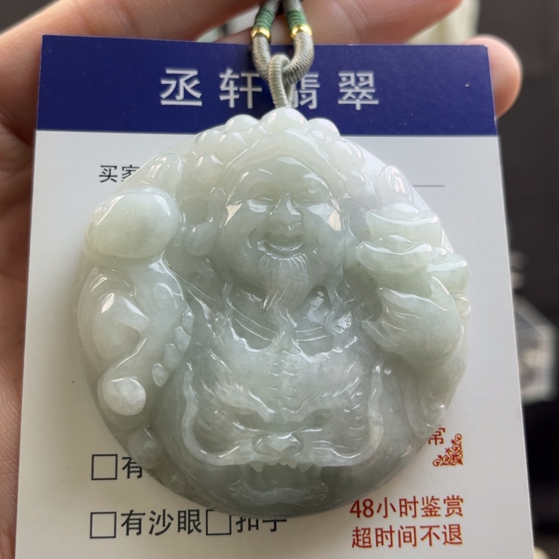 翡翠颈饰未镶嵌财爷爷