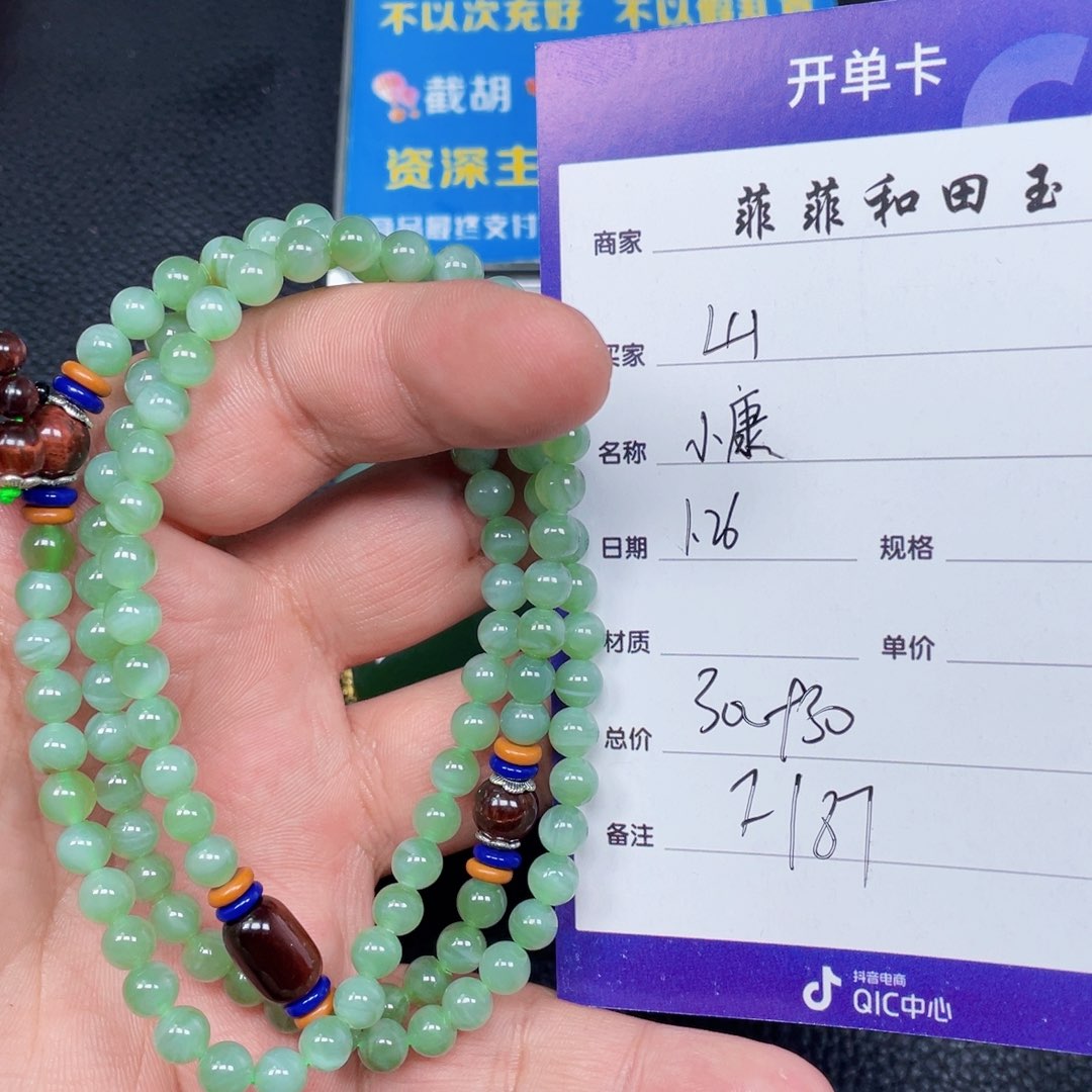 和田玉挂件未镶嵌山*哥