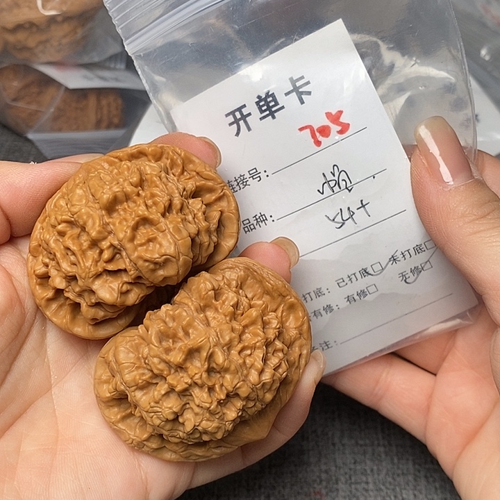 文玩核桃把件705个哈哈