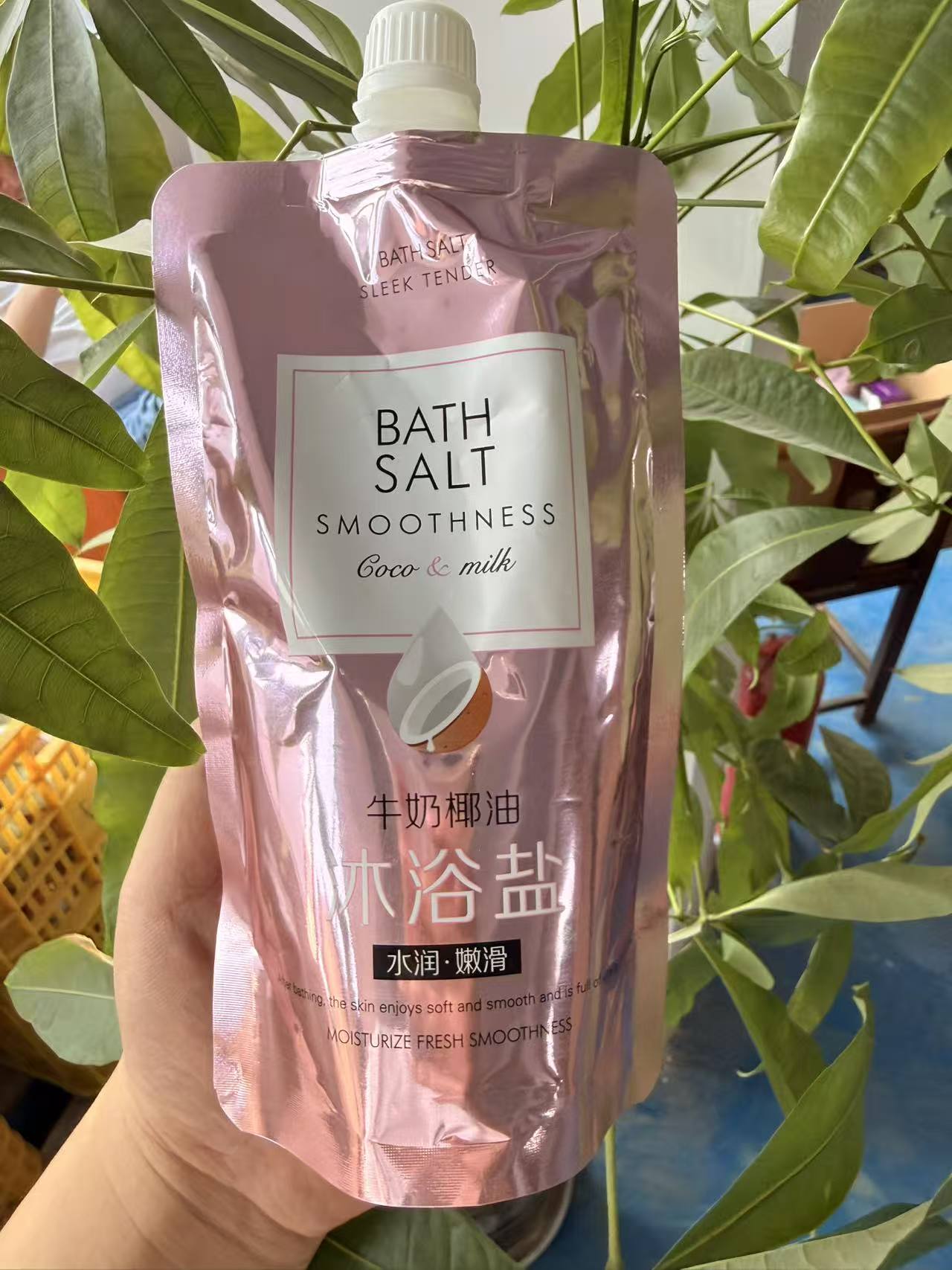 诗迪娜牛奶椰油沐浴盐