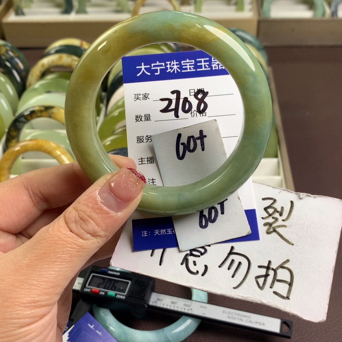 蛇纹石玉手镯未镶嵌2708