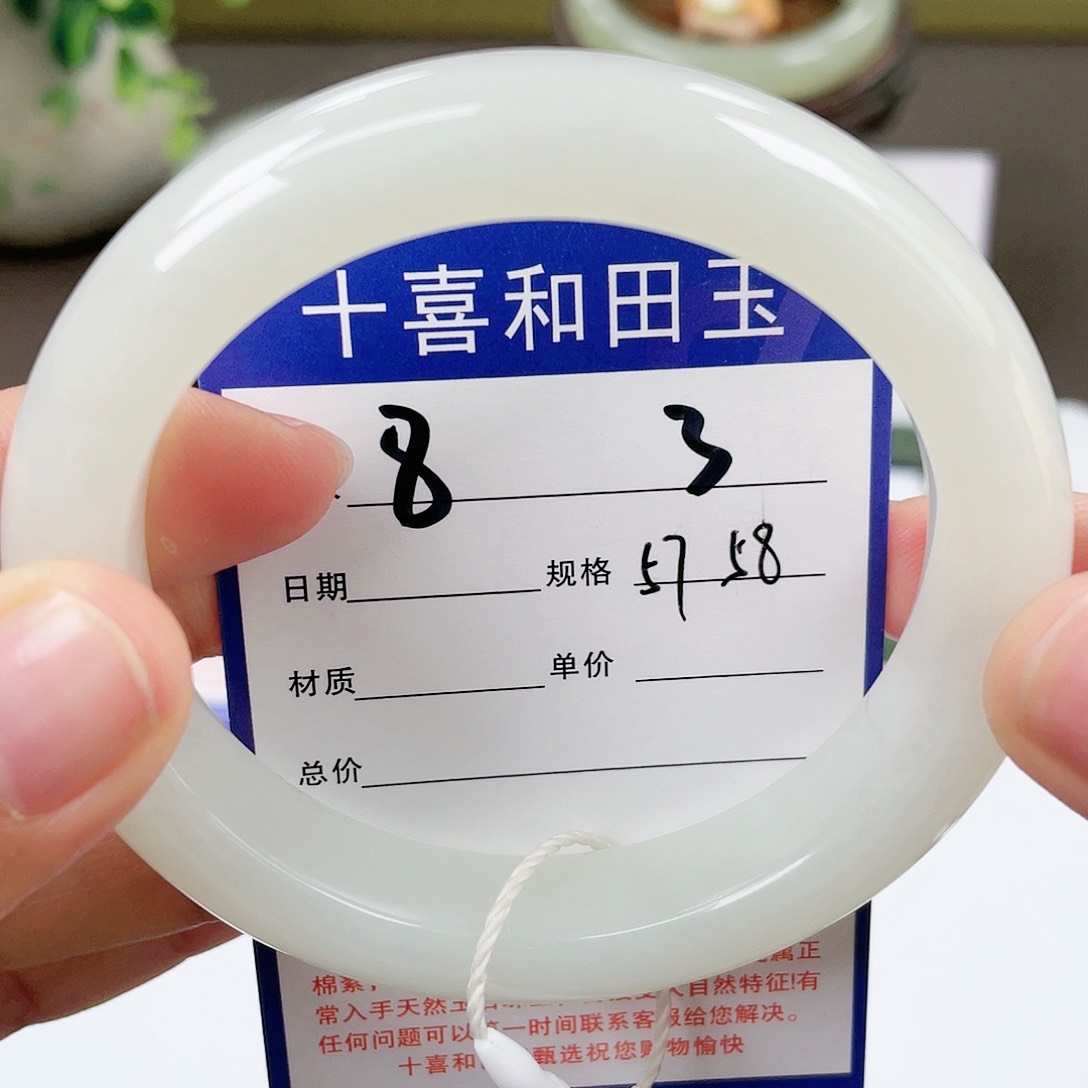 【闪购商品】和田玉手镯未镶嵌