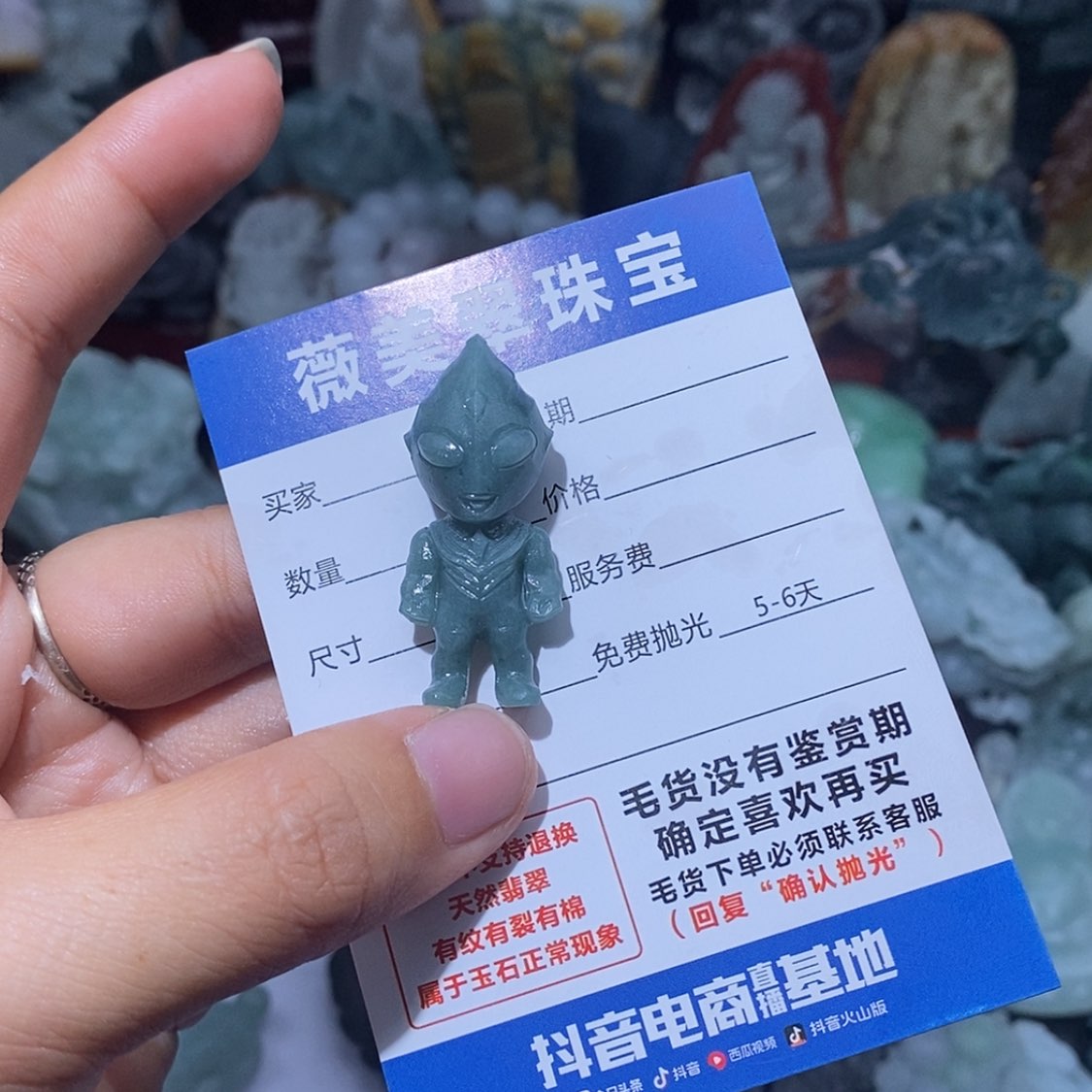 【闪购商品】定制翡翠未镶嵌翡翠