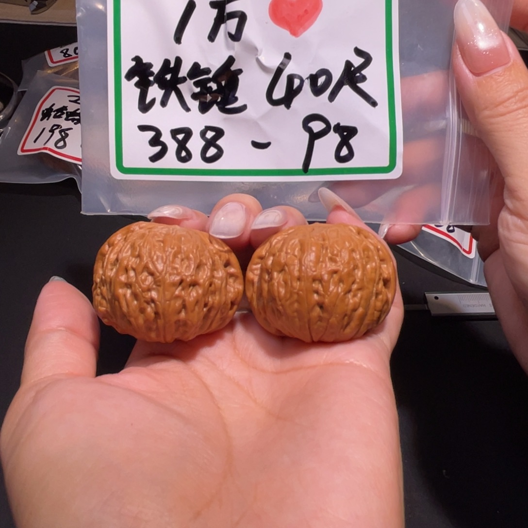把件文玩核桃40左右a铁锤万赞