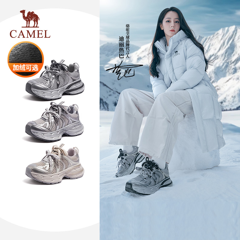 【热巴同款银月二代老爹鞋】骆驼女鞋2025秋冬厚底增高加绒运动鞋女