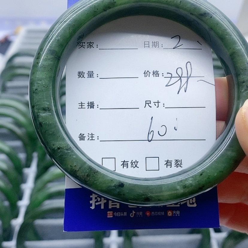 【闪购商品】和田玉（碧玉）手镯未镶嵌