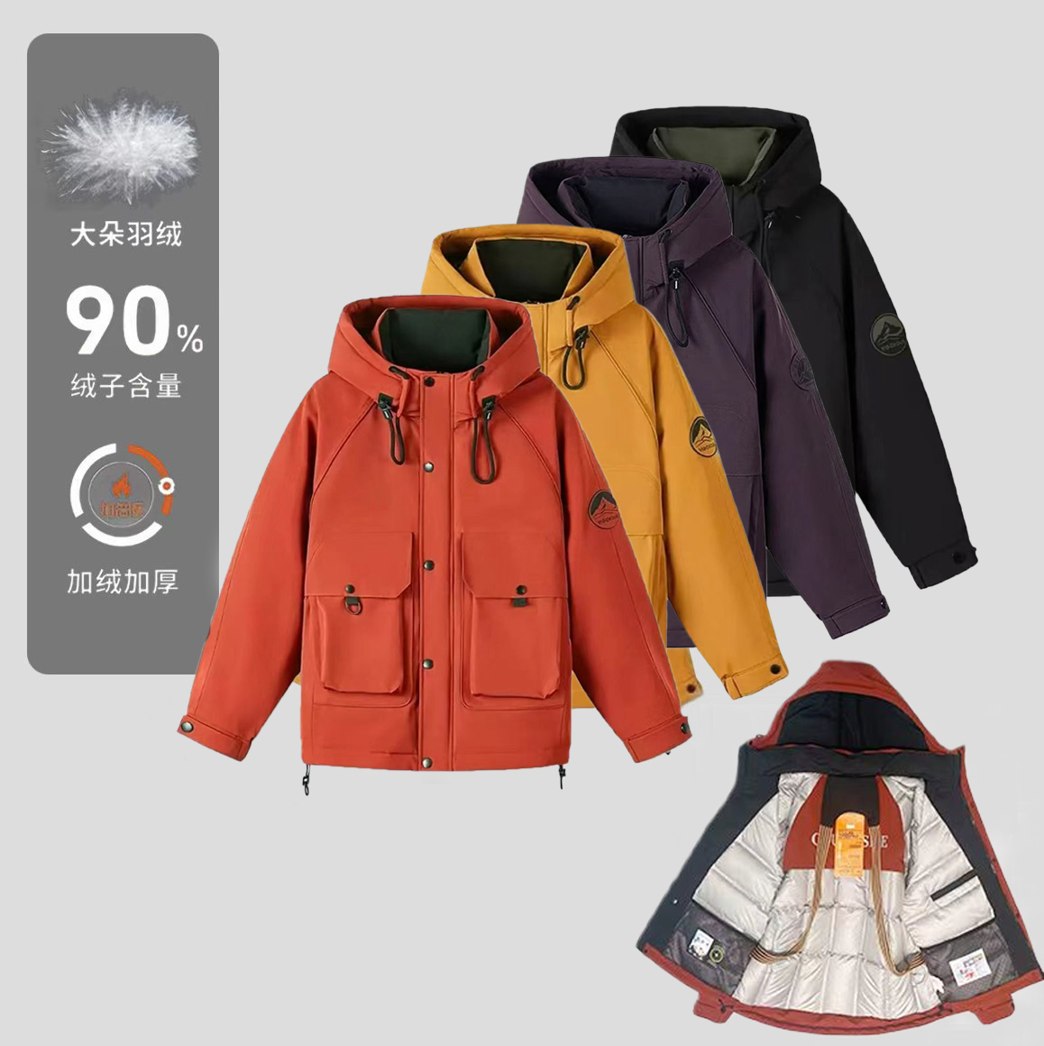 【国标羽绒服】户外冬季连帽防风防水抗寒情侣极简羽绒服2626