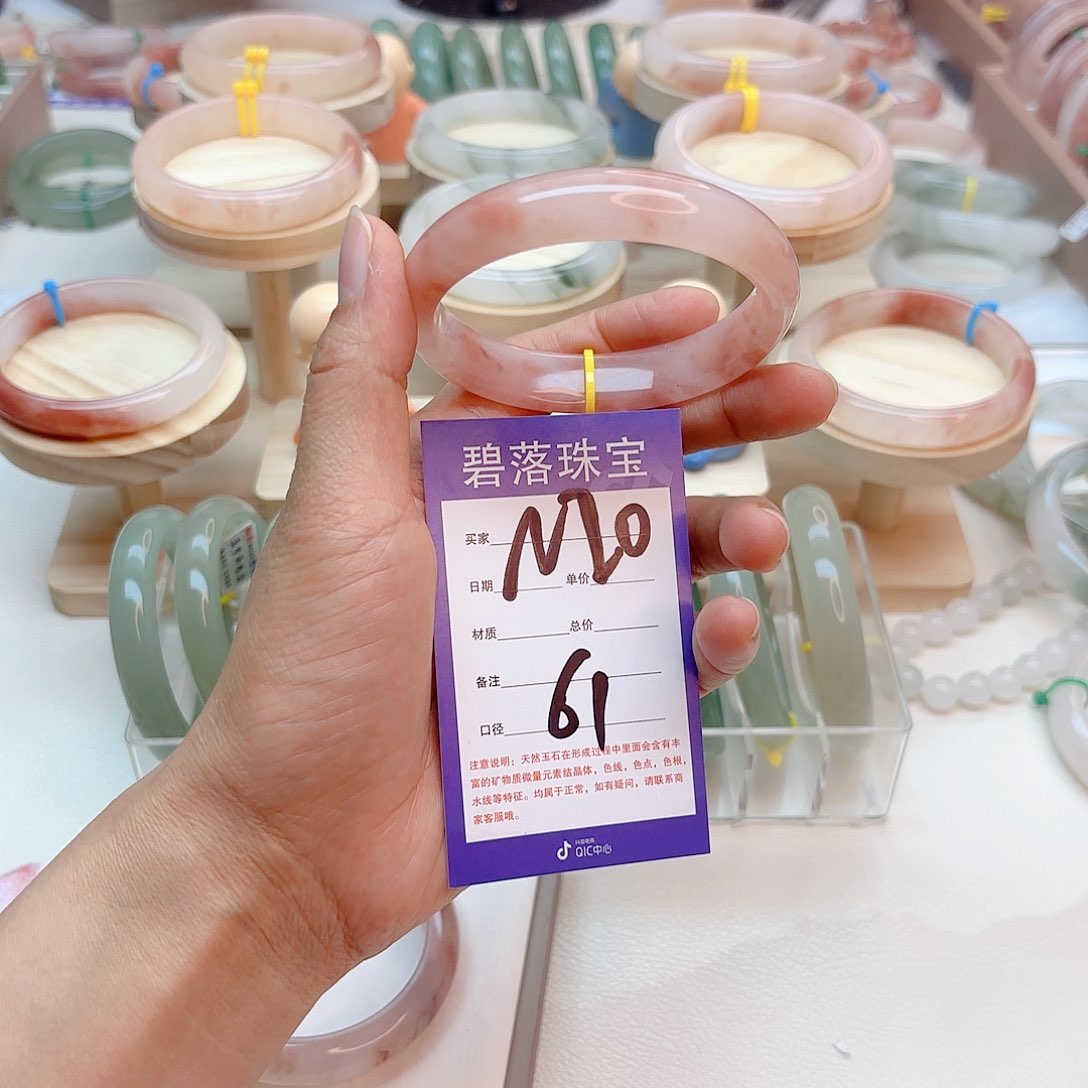 石英质玉手镯未镶嵌