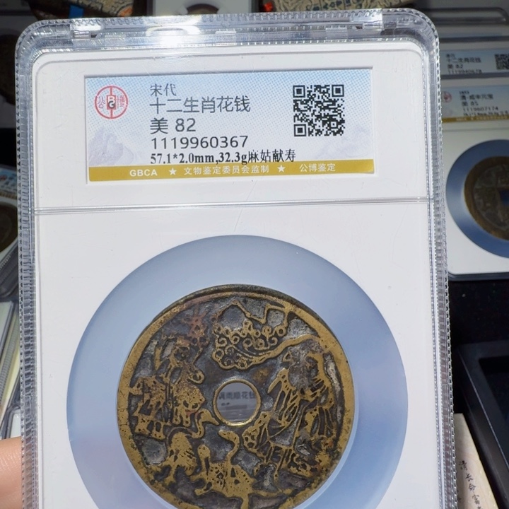 铜As历朝历代……0367