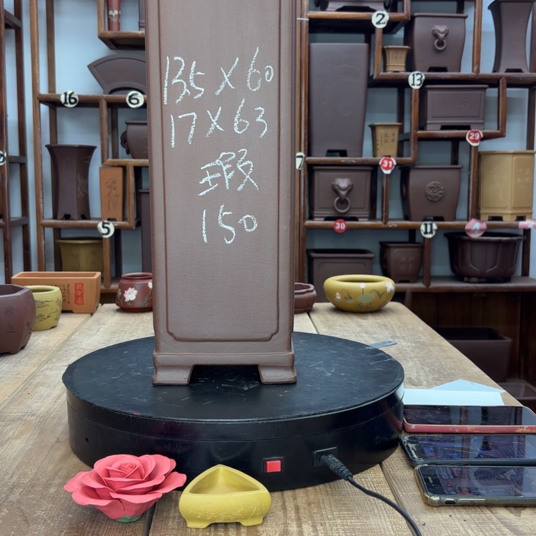 庄***周花盆紫砂福利微瑕