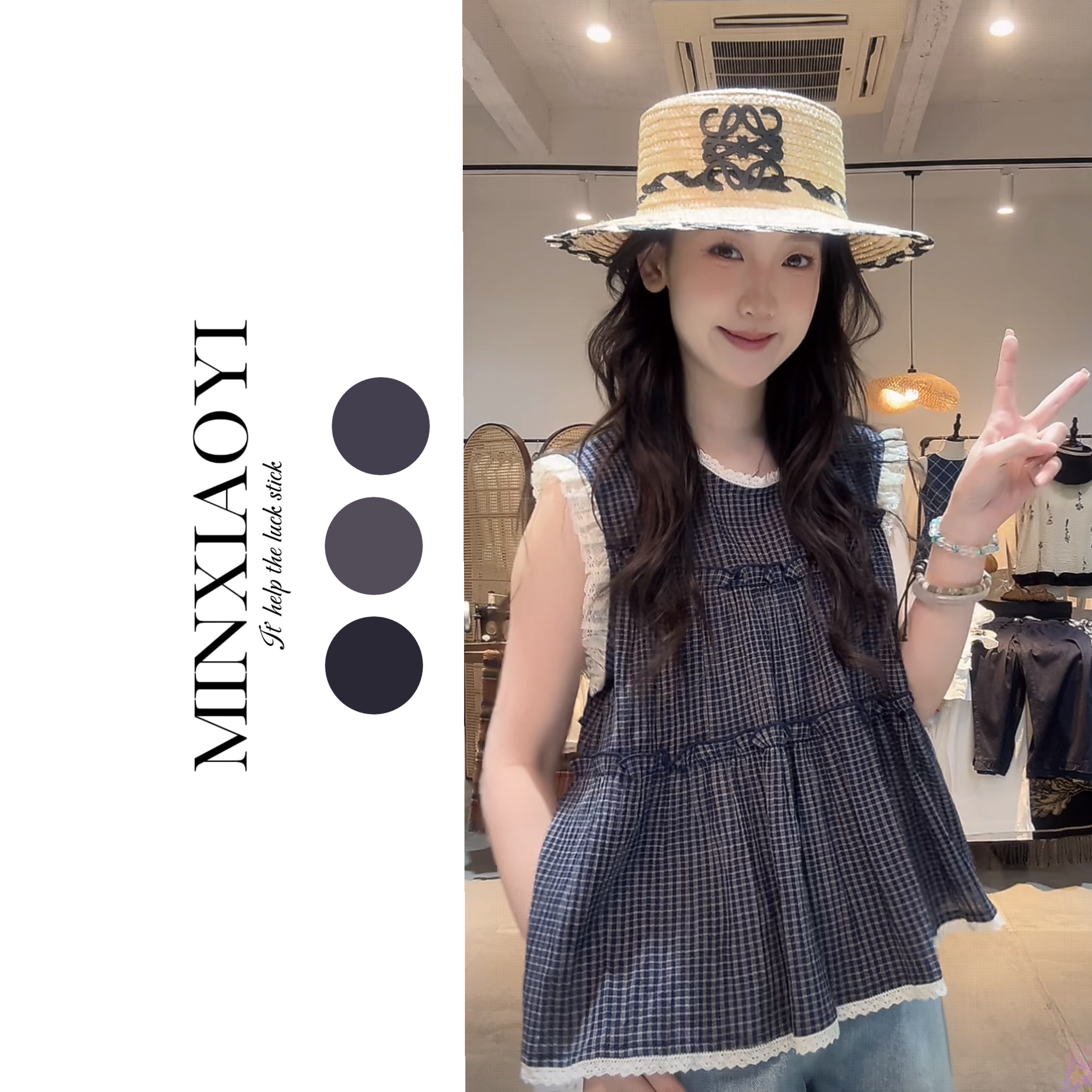 闵笑一【蓝莓】夏季上新温柔显瘦气质甜美设计感休闲上衣丨P884