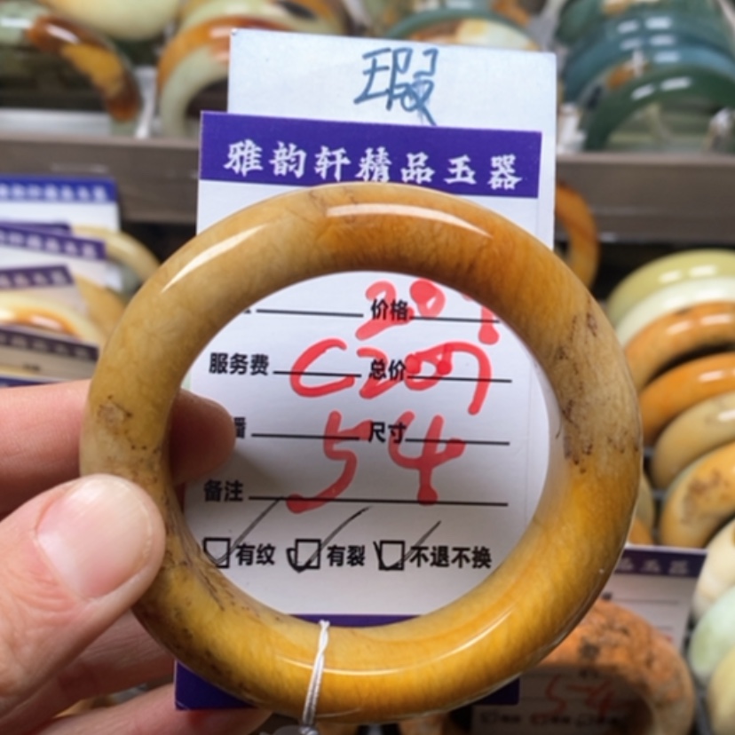 【闪购商品】蛇纹石玉手镯未镶嵌