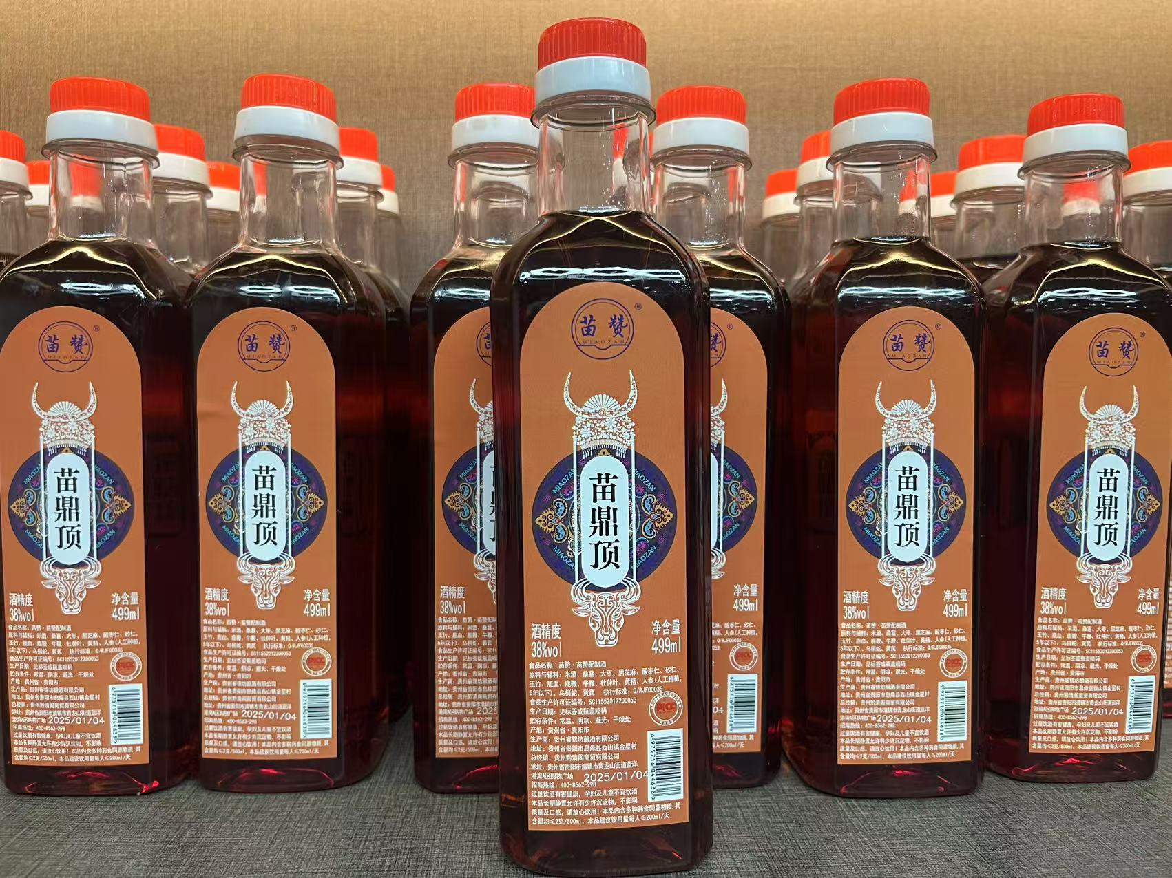 贵州苗鼎顶~苗方配制酒（内含人参哺乳期妇女不宜食用）