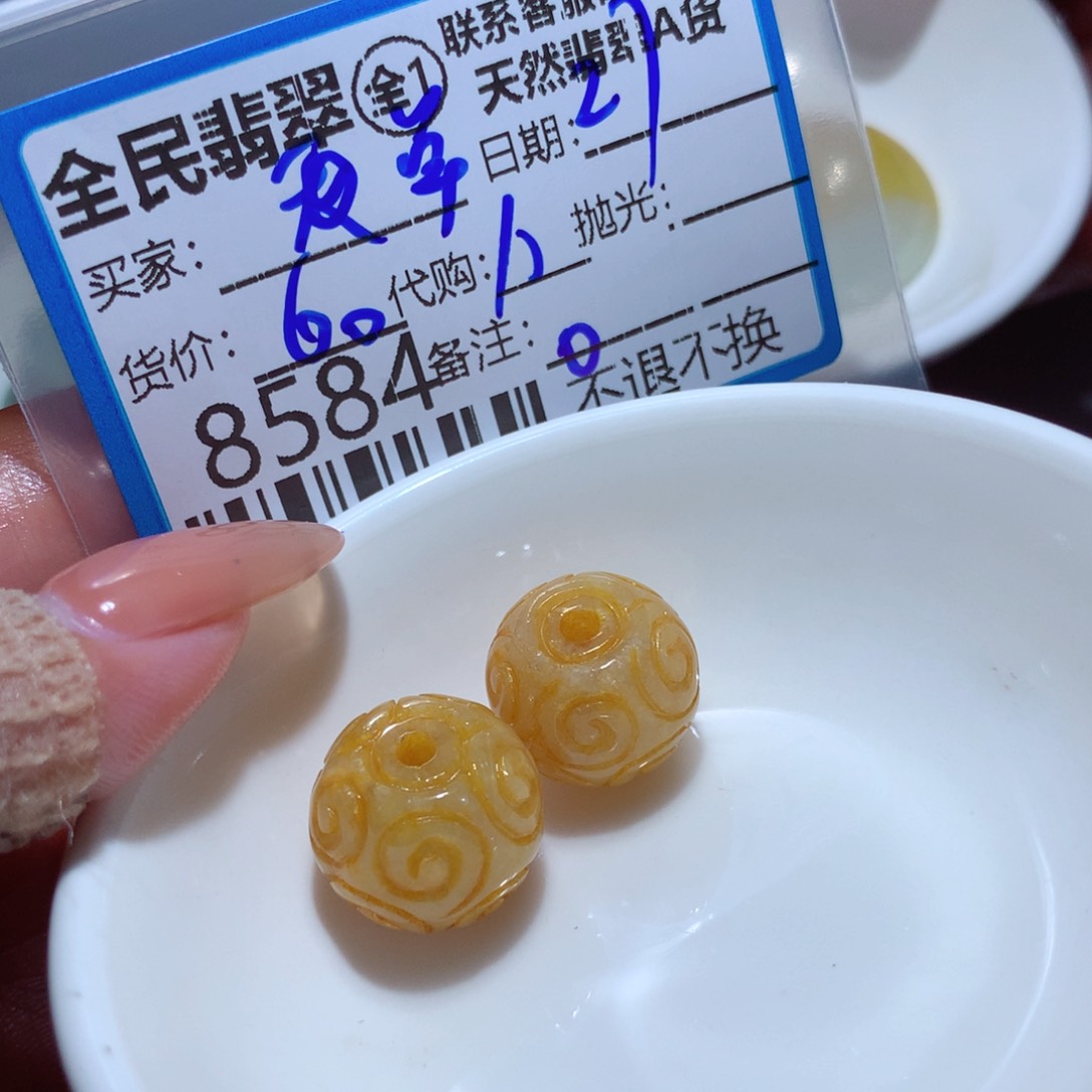 翡翠未镶嵌颈饰?*单