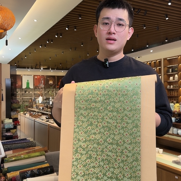俩米一茶席底40宽底微瑕