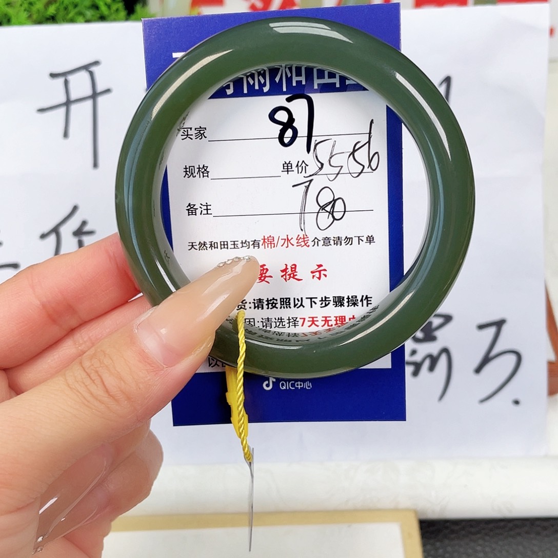 和田玉手镯未镶嵌