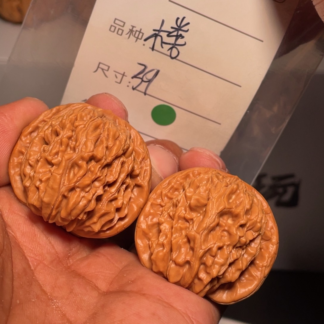 文玩核桃吊坠文玩核桃