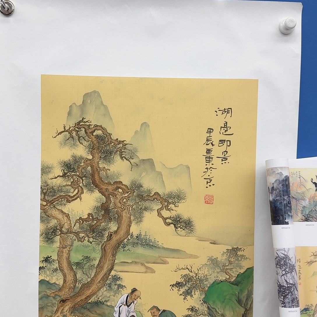 国画多次获得市科技