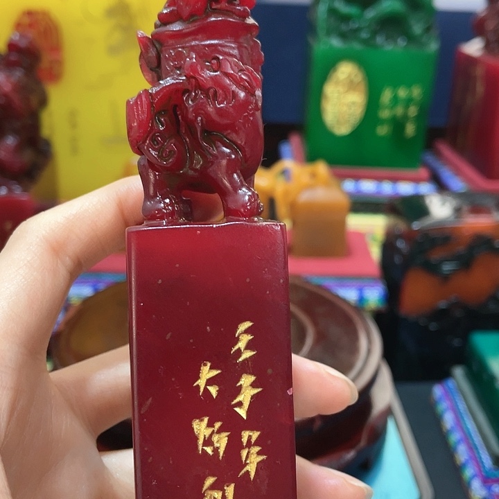 寿山石印石篆刻印章引首章闲章姓名章生日礼物
