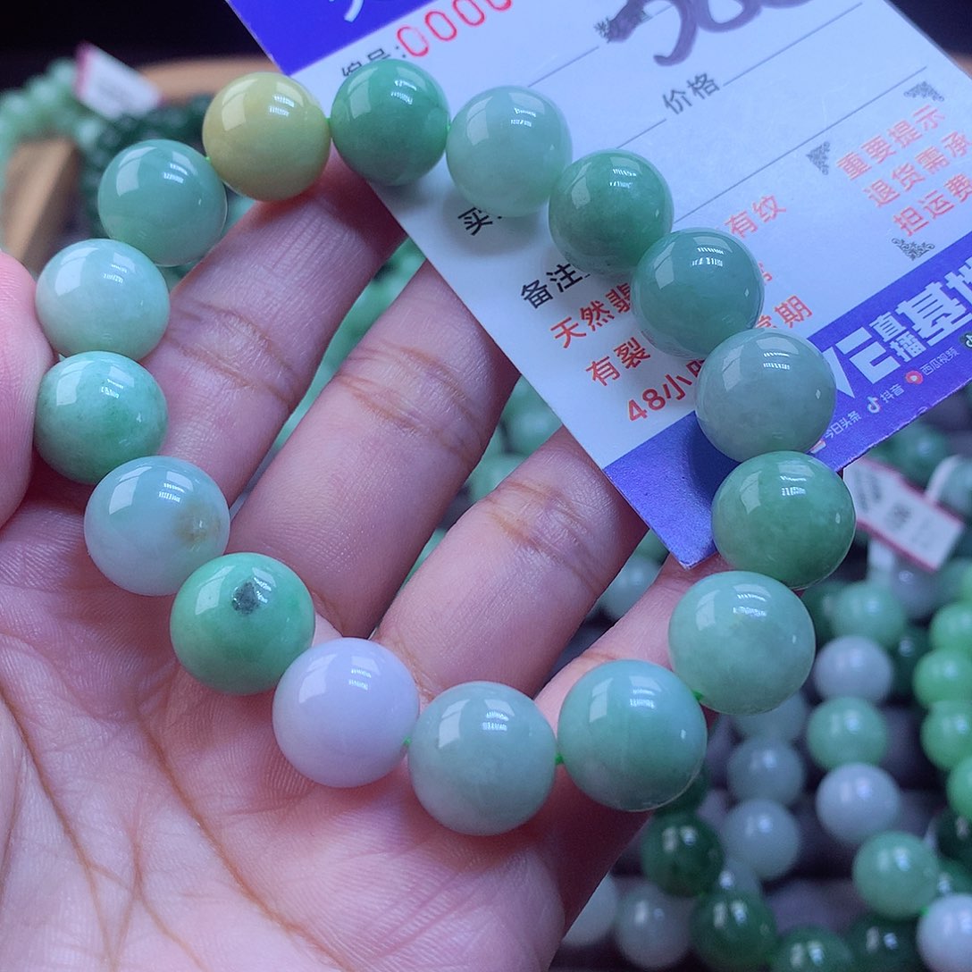 未镶嵌手链翡翠手串