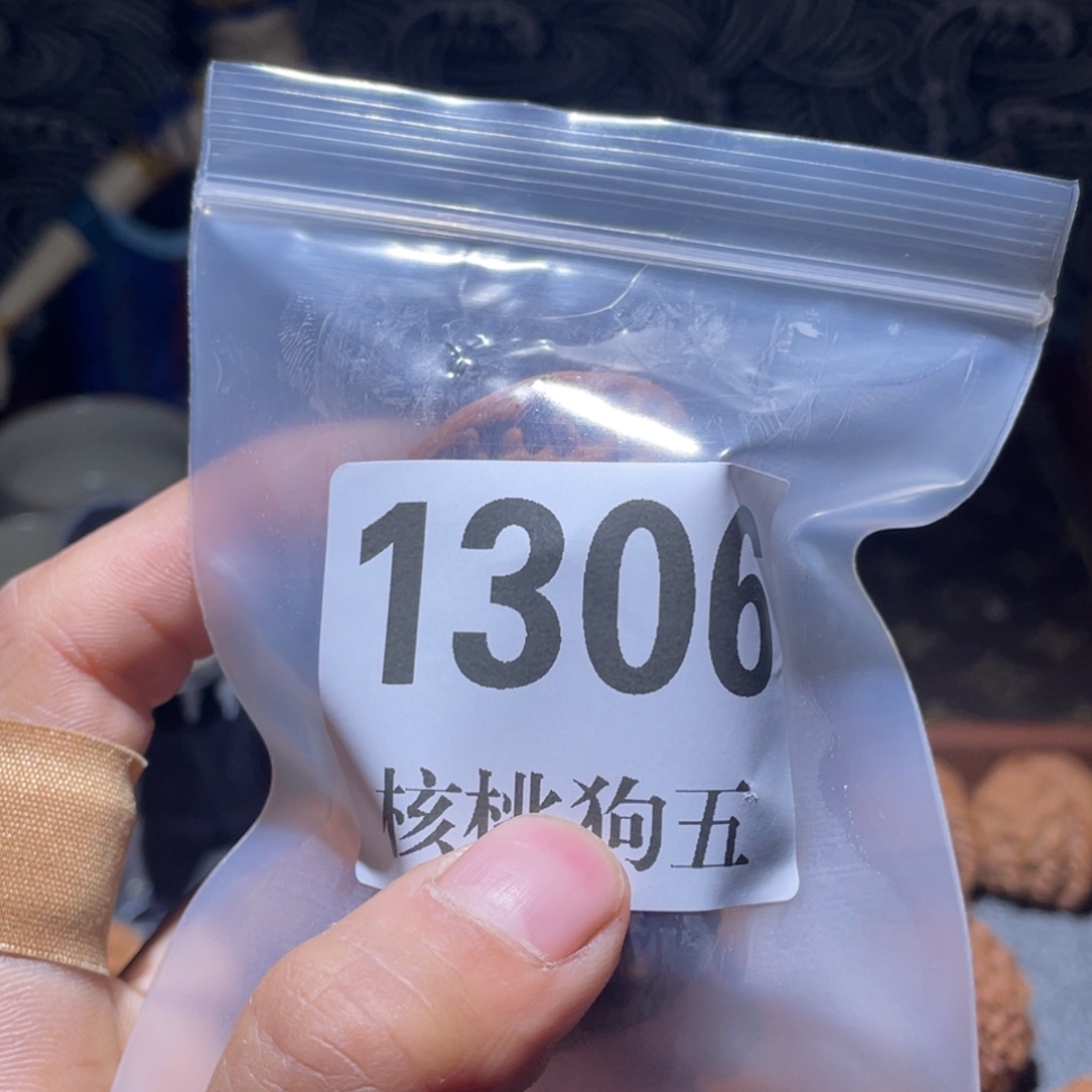 ****斧文玩核桃吊坠1306磨盘