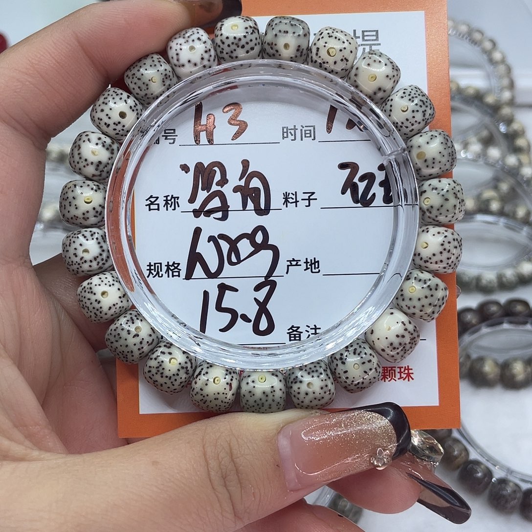 星月菩提吊坠3瓷白