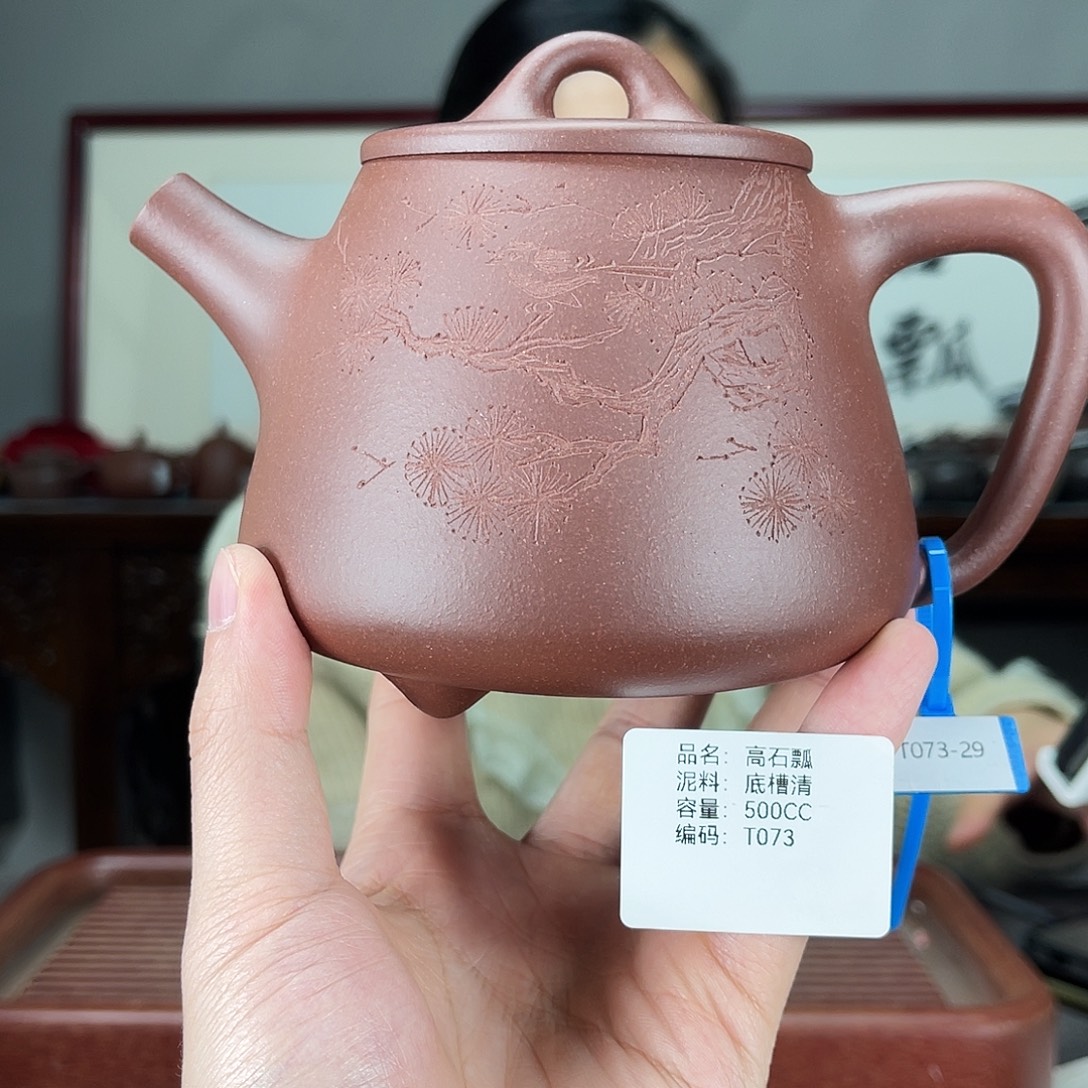 茶壶紫砂方圆紫砂