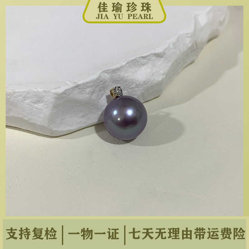 JYDZ003  淡水紫珠王妃吊坠k金扣