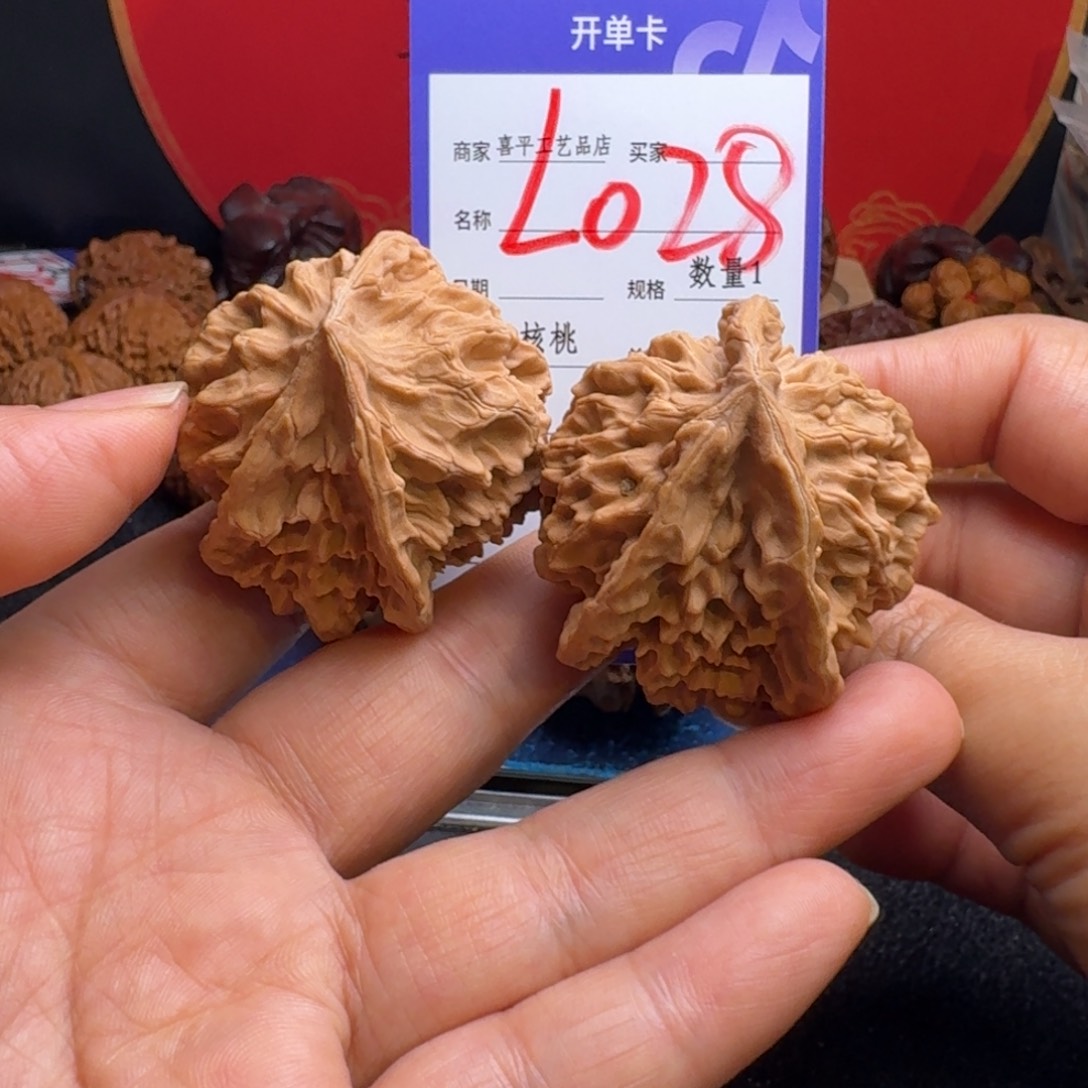 文玩核桃把件生****.大龙文