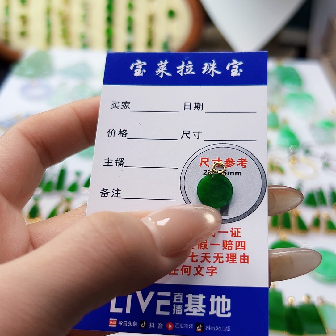 颈饰18K金镶嵌翡翠翡翠