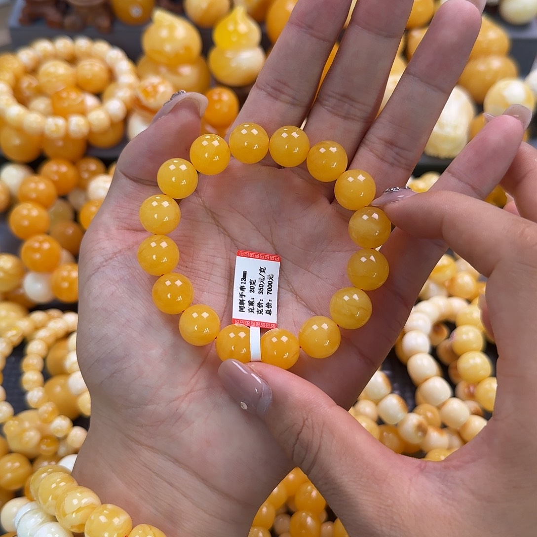 蜜蜡未镶嵌珠宝奇石同料13mm