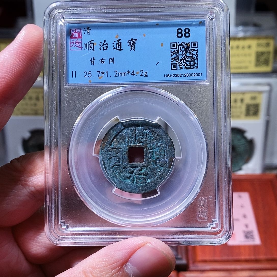 铜闻德评级瀚海文物w2001