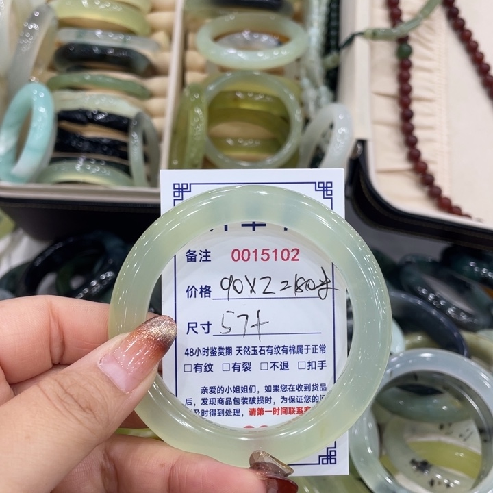 蛇纹石玉未镶嵌手镯
