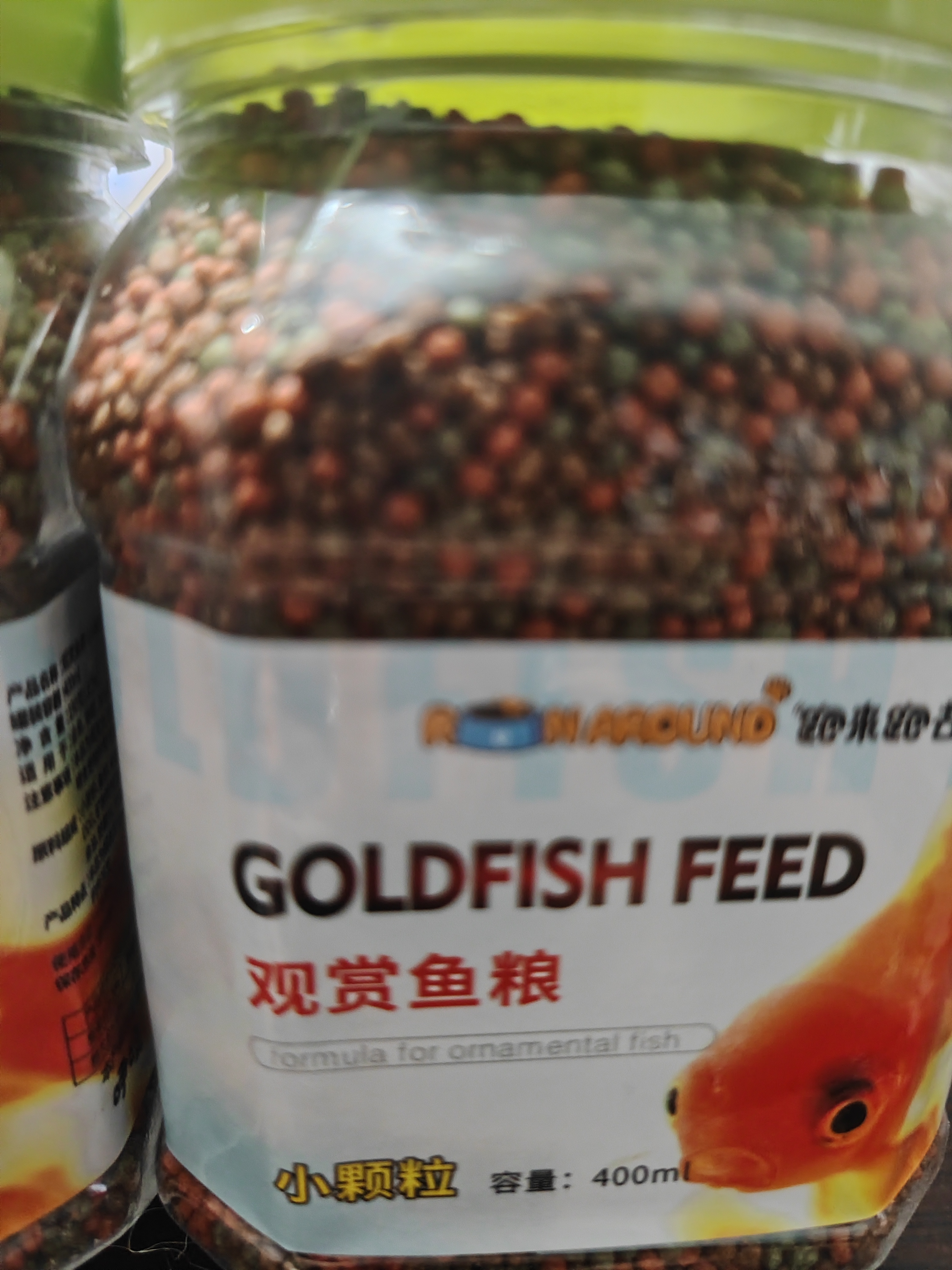 鱼粮金鱼锦鲤鱼饲料观赏鱼食增色小颗粒不浑水