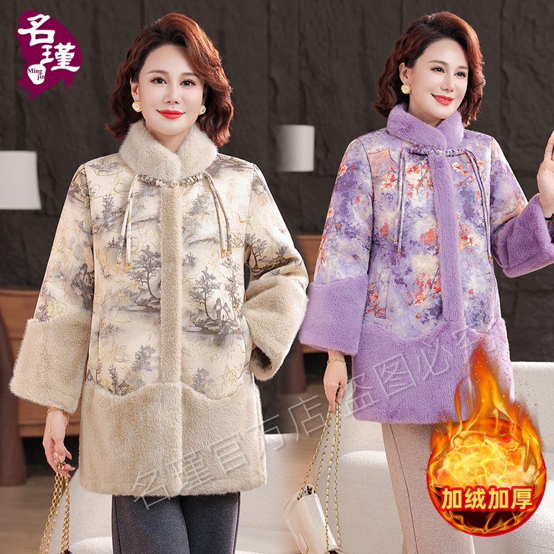 2025年新款秋冬季高贵时尚妈妈外套中老年女时尚洋气外套aa7061
