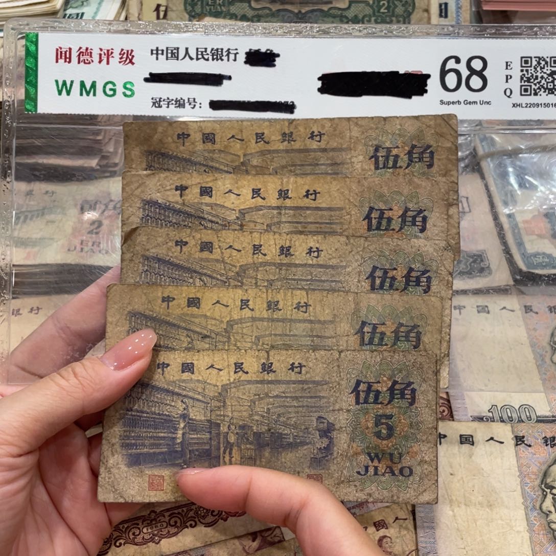 纺织五张，旧品保真