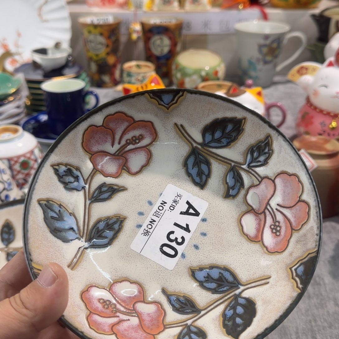碟我是你家人吗我是你