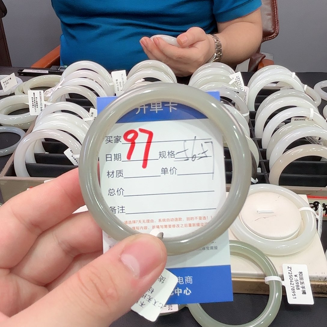 和田玉手镯未镶嵌