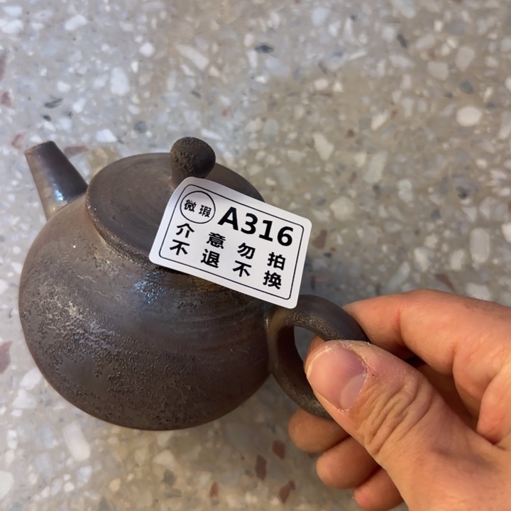 紫砂茶壶柴烧福利新品多多