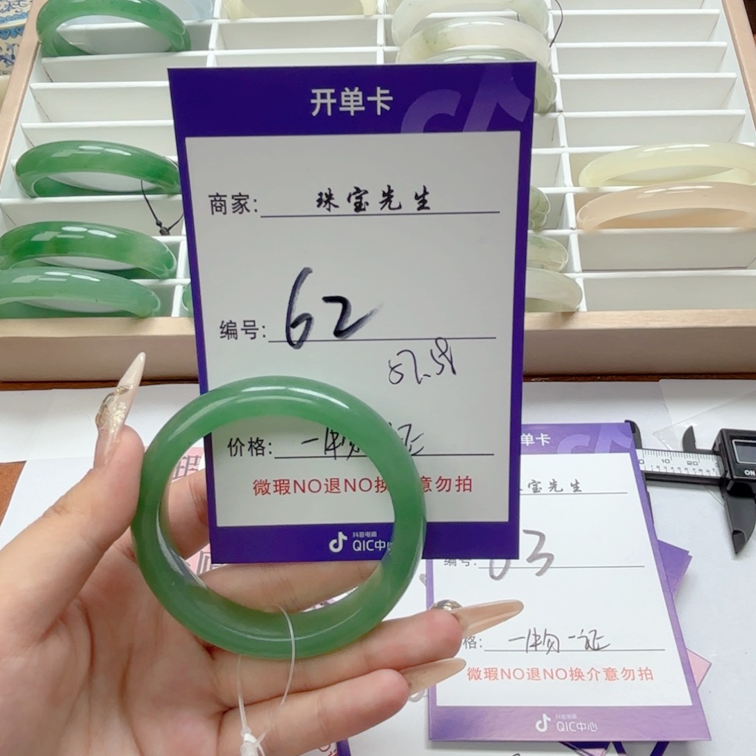 石英质玉手链合金62