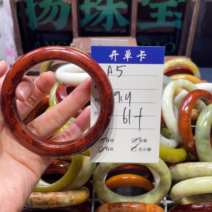 蛇纹石玉未镶嵌手镯川****流