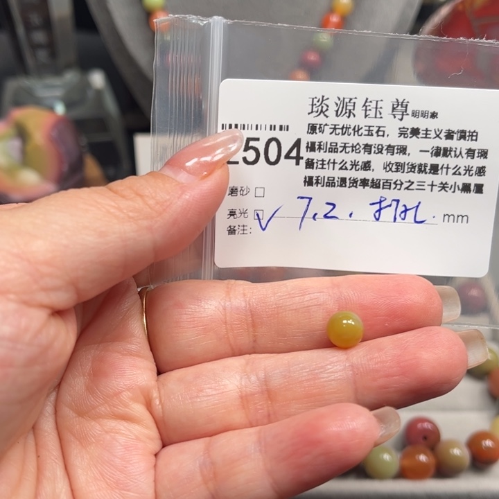 玛瑙/玉髓未镶嵌原矿盐源玛瑙产地直发