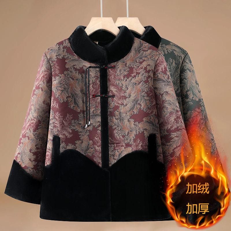 妈妈冬装新中式棉袄女中老年加绒加厚上衣奶奶装冬季皮毛一体外套
