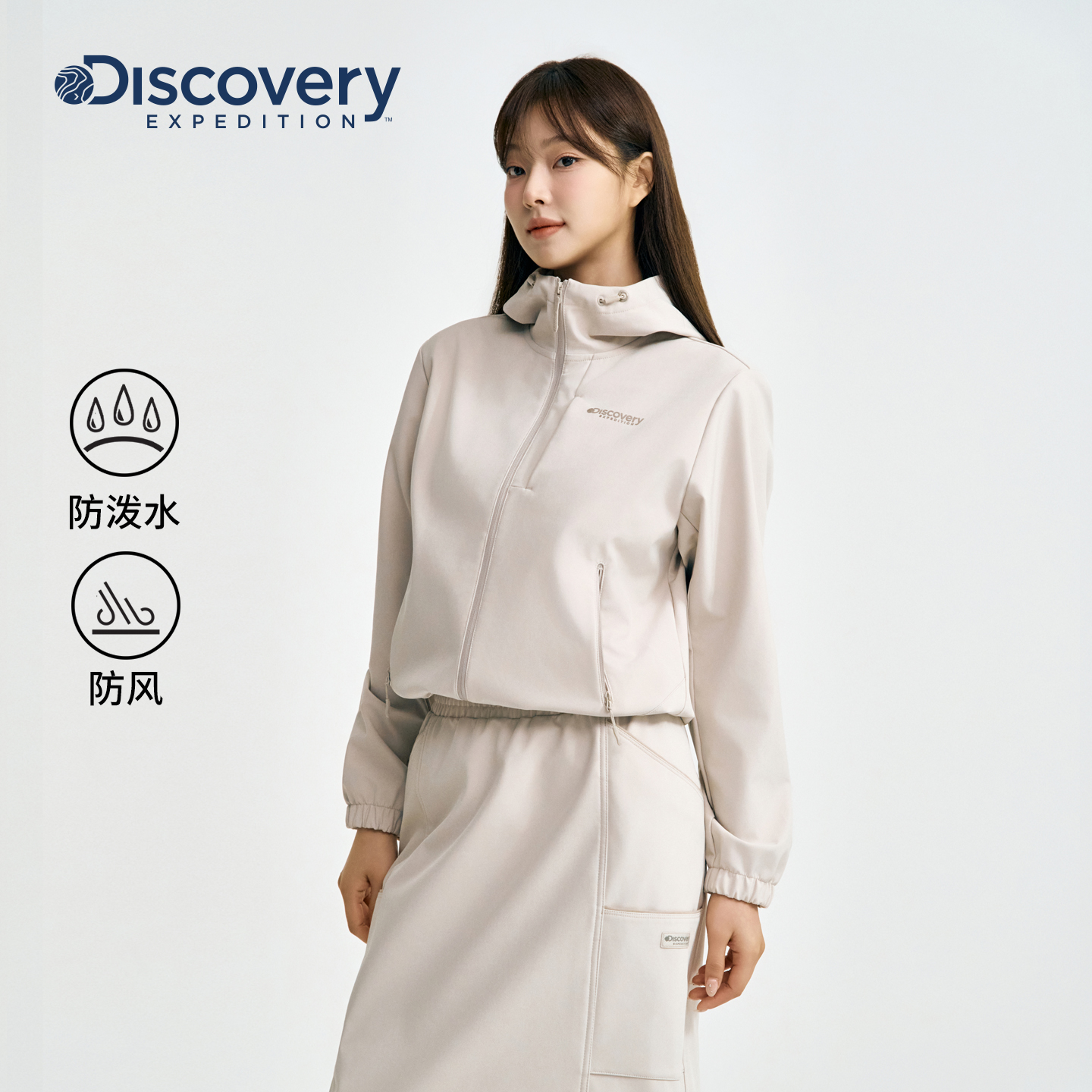 Discovery探索户软壳套装外防泼水夹克外套防风训练服女25秋TR910